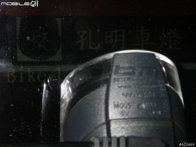 [分享] 來自德國的德規車燈 Busch Muller   IXON IQ SPEED & IXON IQ