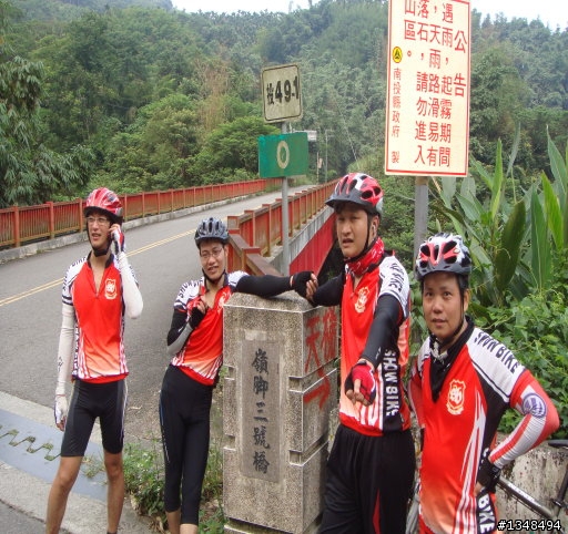 彰化至竹山(上山閱讀與八卦茶園)