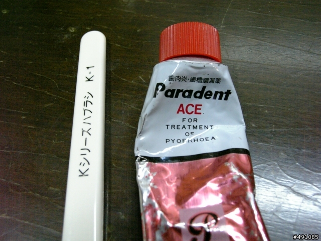可否幫忙找尋，此款牙膏的購物網頁
