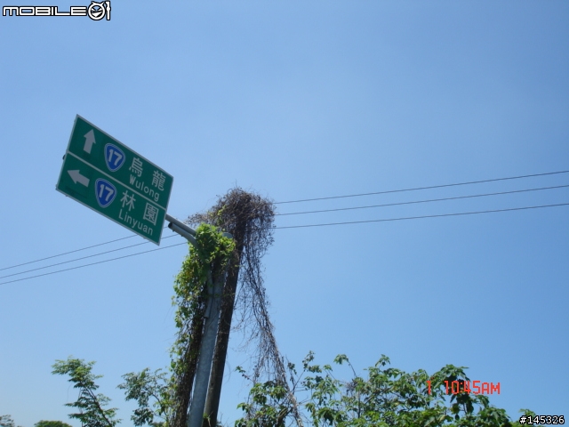 [台中] ADDRESS墾丁兩天夜