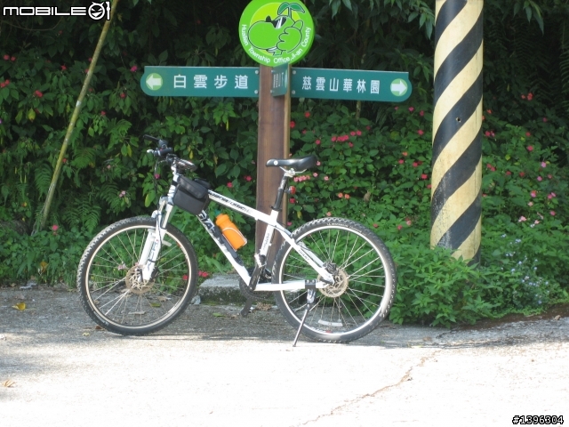花蓮縣吉安鄉白雲步道之一貫道場終極挑戰
