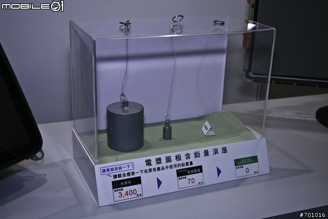 [採訪]J來襲謎底揭曉！Panasonic超薄電視正式登場