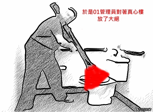 （惡搞）舊真心樓是怎麼倒的？