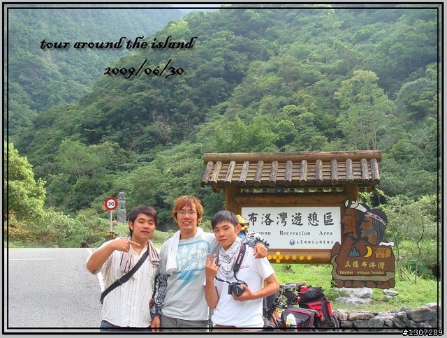 [環島夢全紀錄] 2009那年夏天，11天10夜1610km的足跡。(更新完畢)