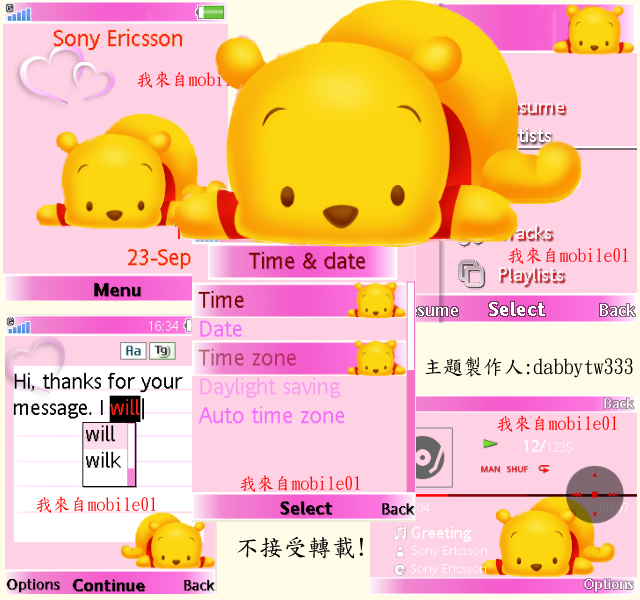 [240*320]7/5粉紅系第八部~小熊維尼(停止分 享)
