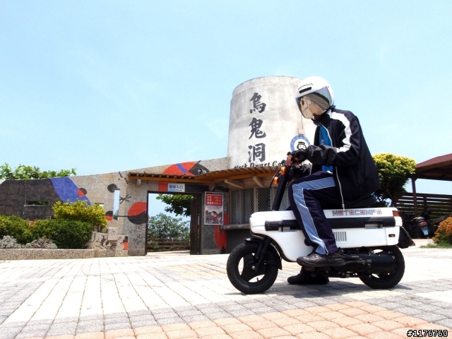 騎著 HONDA MOTOCOMPO 環遊台灣之旅!圖多更新到第七天行程...後續遊記陸續寫出
