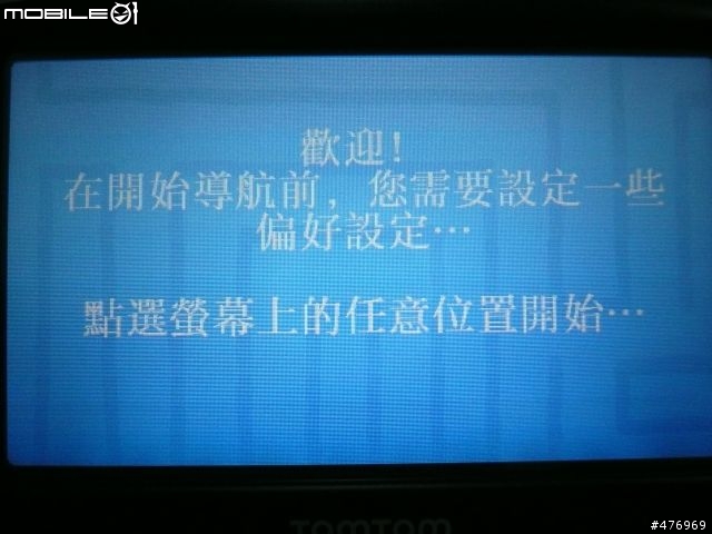 體驗全新第四代 TomTom XL