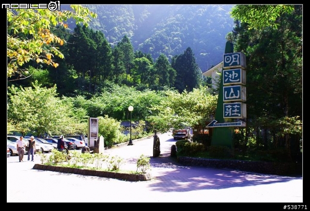 20090711 一日雙北 20090725 再次雙北 ~~圖極多