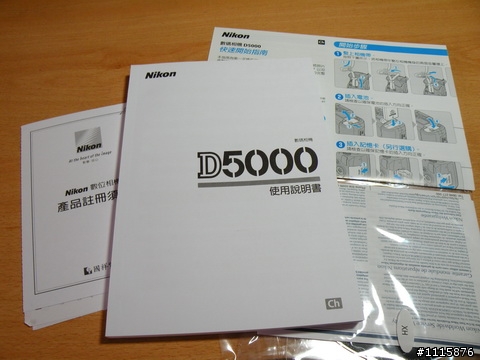 20歲的第一台入門單眼「Nikon D5000」開箱文與試拍
