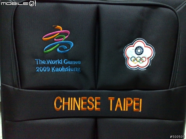 【分享】高雄世運會中華隊人身部品