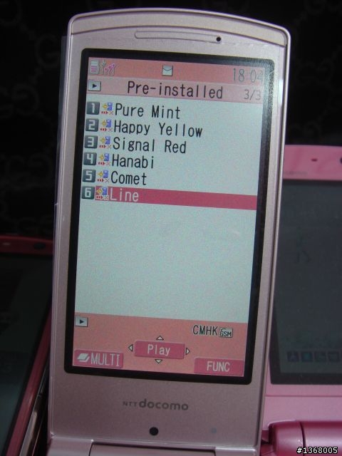 大小姐docomo 13.9mm超薄 N-08A Pink