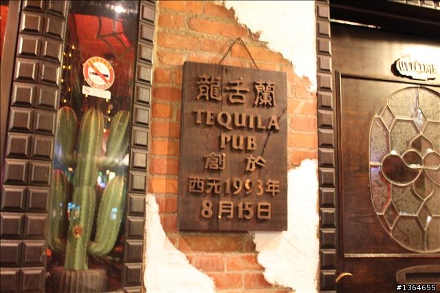 新手初學者拍攝PUB&餐廳【Canon 500D】