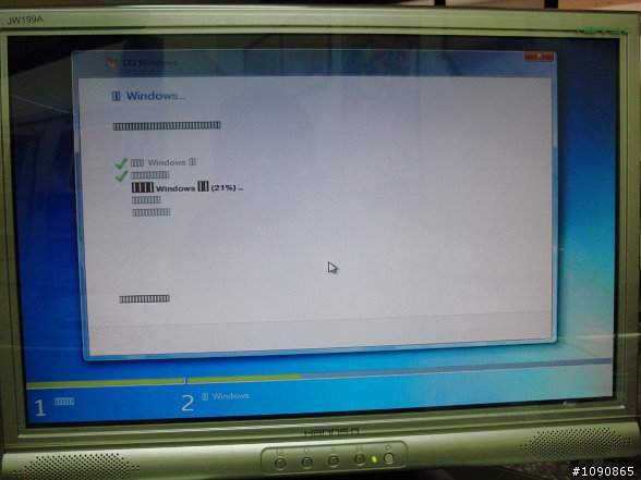 W7無痛升級安裝(7100RC*86 UP 7600RTM*86)