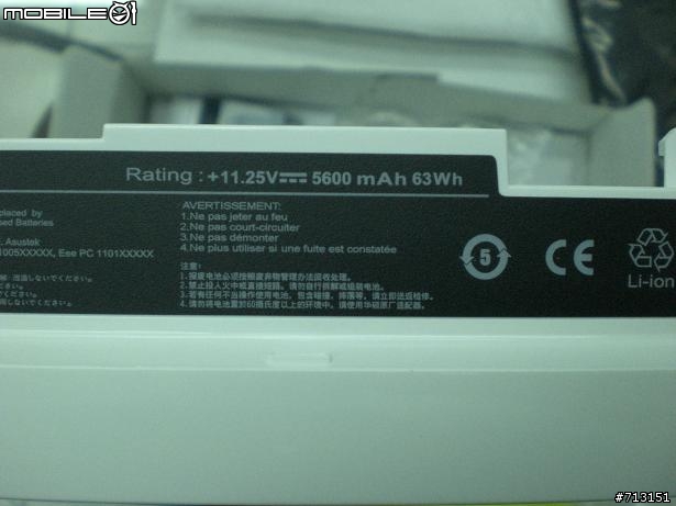 Eee PC 1101 ..快速簡單開箱照