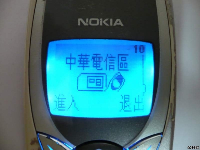 [老機重開]老機不死，只是掉漆-NOKIA 8250