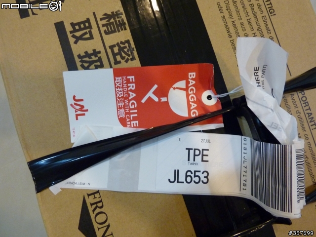 EIZO Flexscan SX2461W 開箱文 (不含測試)
