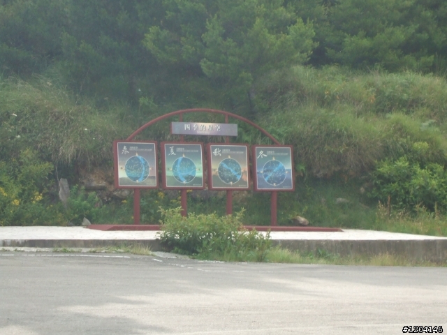 98/7/12  一群瘋子登上大雪山加碼在加碼...(老天送給我的禮物..驚奇..讚嘆...與感謝)