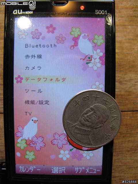 Sony Ericsson S001 有圖文少