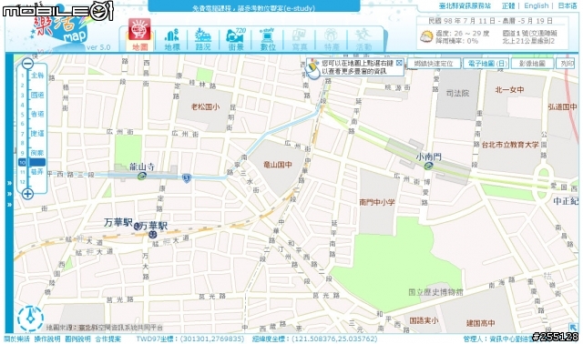[分享]不太一樣的官方地圖網站-臺北縣樂活地圖-1