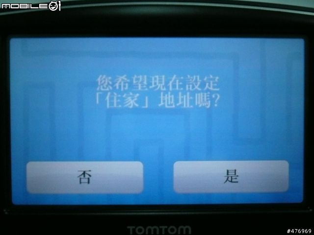 體驗全新第四代 TomTom XL