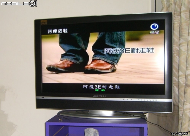 【測試分享】兆赫強波器四次測試結果跟差別﹝附測試圖片﹞