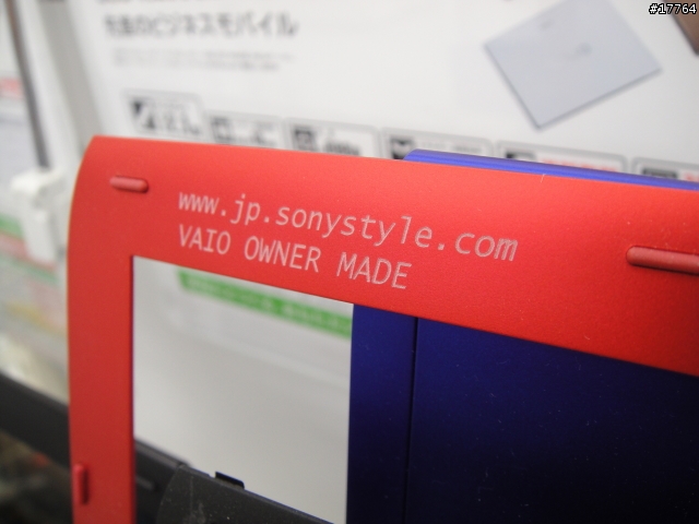 『Kao秋葉原實戰分享』SONY VAIO篇 (增加型錄)