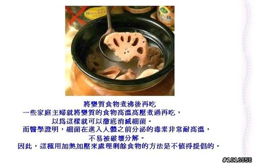 看似衛生的壞習慣
