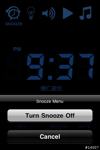 ALARM TUNES 好漂亮的夜晚鬧鐘APP