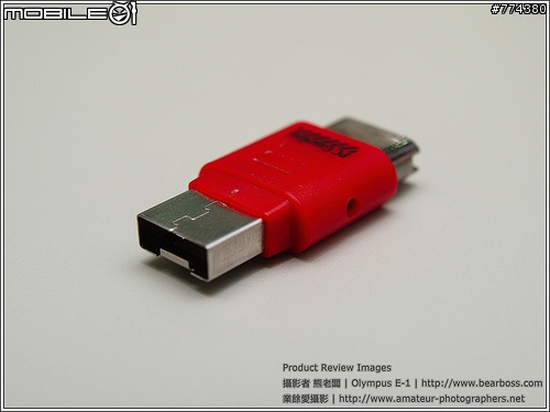 [新鮮知] 電腦資訊防護又一章 - USB Port Lock with Blockers