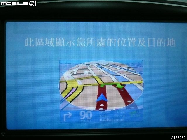 體驗全新第四代 TomTom XL