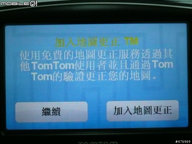 體驗全新第四代 TomTom XL