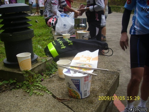 2009.07.05司馬限之行