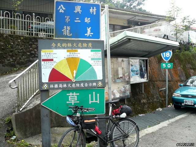另一種環島 騎小圈的