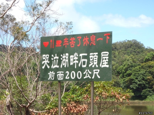 騎著 HONDA MOTOCOMPO 環遊台灣之旅!圖多更新到第七天行程...後續遊記陸續寫出