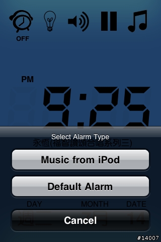 ALARM TUNES 好漂亮的夜晚鬧鐘APP