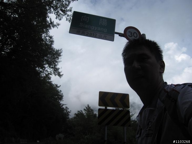 魯肉腳   單攻  南橫東段