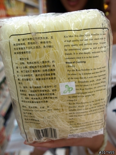 E-510試拍中國製造的新竹米粉