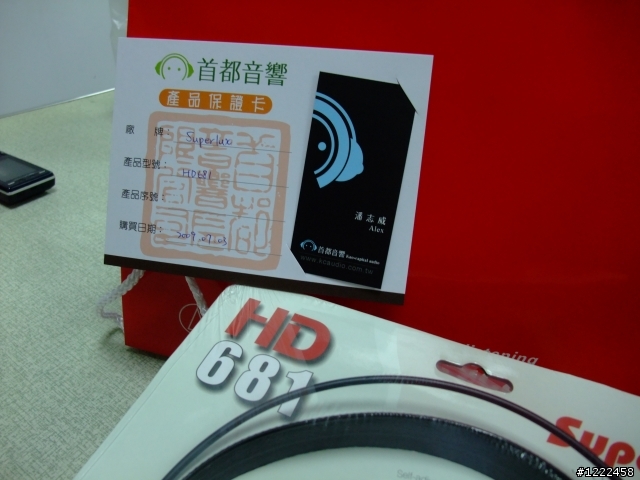 開箱!!  SCL2  +  SUPERLUX HD-681  (小弟的第一次阿!!)
