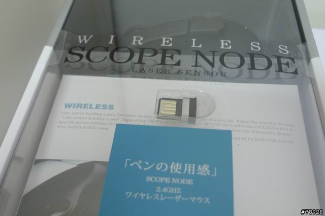 ELECOM SCOPE NODE WIRELESS 奇隼無線雷射滑鼠