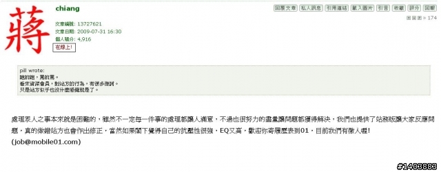 有趣的現象...與非常不單純的案情,真相在10F