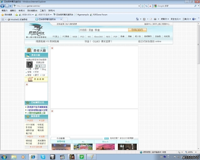 win7 7264 64bit 中ie8與adobe flash player無 法正常使用?