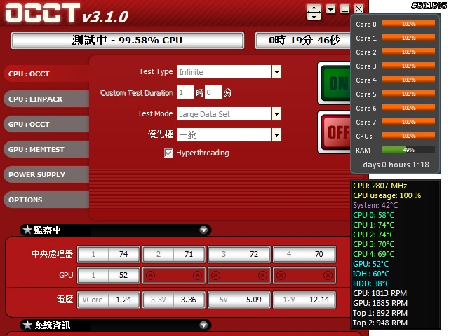 [小開箱]PC-P50 & ZM-MFC3(測溫測瓦控轉)