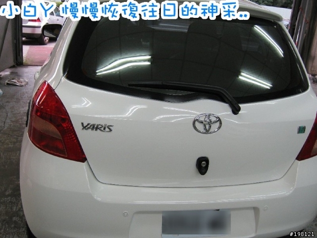 [分享文] 小白Y 入手後，首次汽車美容 ...