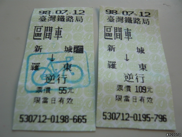 雙橫一豎兩日遊(加碼合歡山主峰)