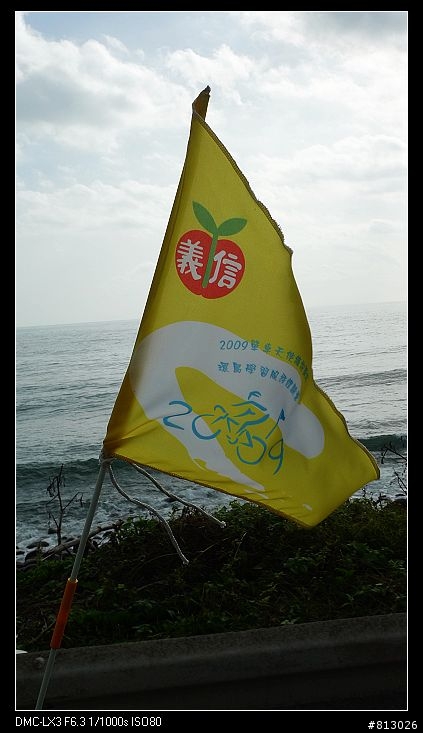[分享]你(妳)我都是單車天使