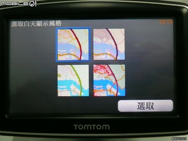 體驗全新第四代 TomTom XL