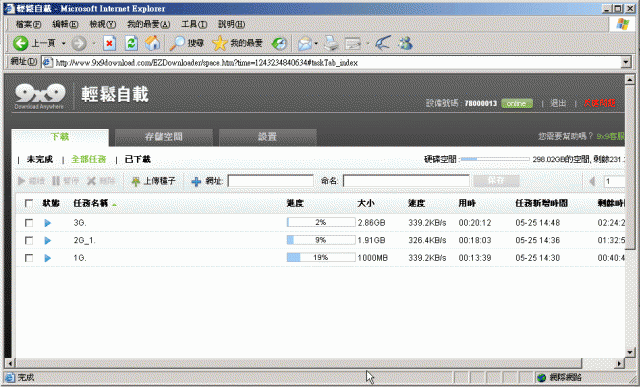 【開箱文】下載盒/NAS, 500KB/s 速度下載? 10M/2M 光纖環境，輕鬆自載   傳說中最快下載機，硬體極限測試篇