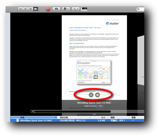 Finder 的 cover flow bug？