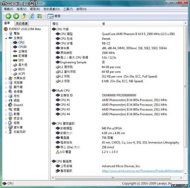 [測試] 四核處理器就耗電？AMD PhenomII X4 905e就省喔！