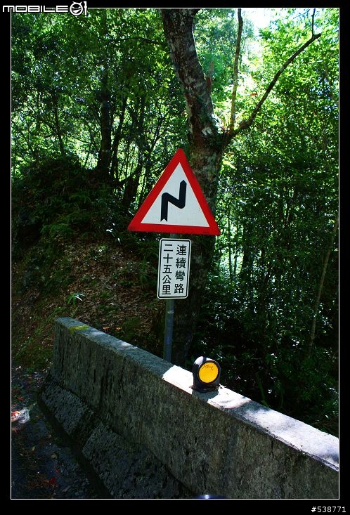 20090711 一日雙北 20090725 再次雙北 ~~圖極多